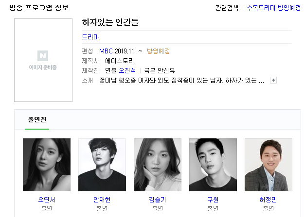  [출처:디스패치] 구혜선 안재현 2년간 문자내역 공개!!