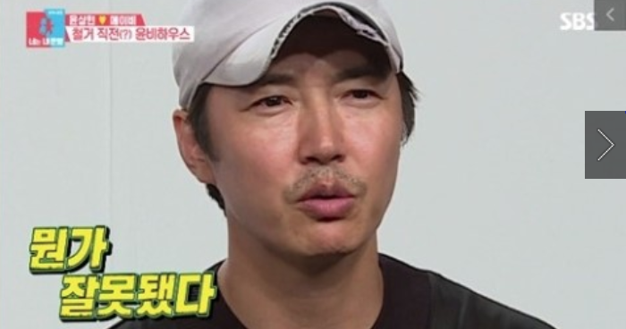  리고디자인 김민하 대표 윤상현 카톡공개 윤비하우스 시공사 앞으로의 방향