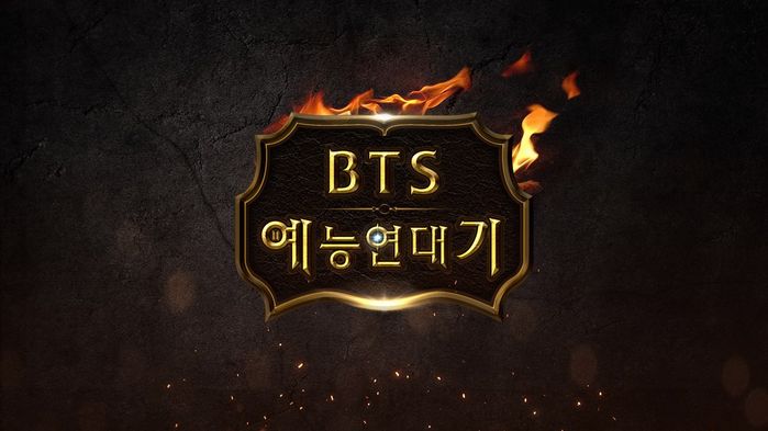 SBS 추석 특집 프로그램 BTS 예능 연대기 등 4편 공유