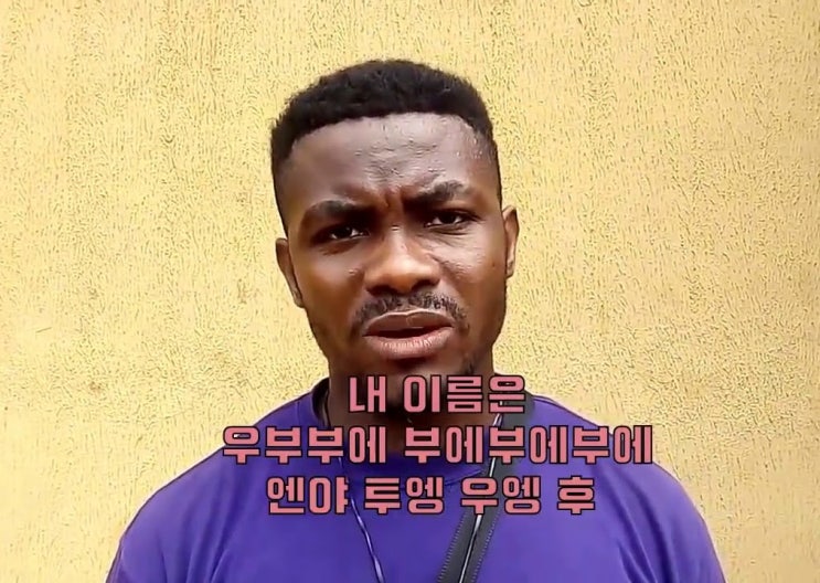  회사이름짓기, 흔히 하는 실수