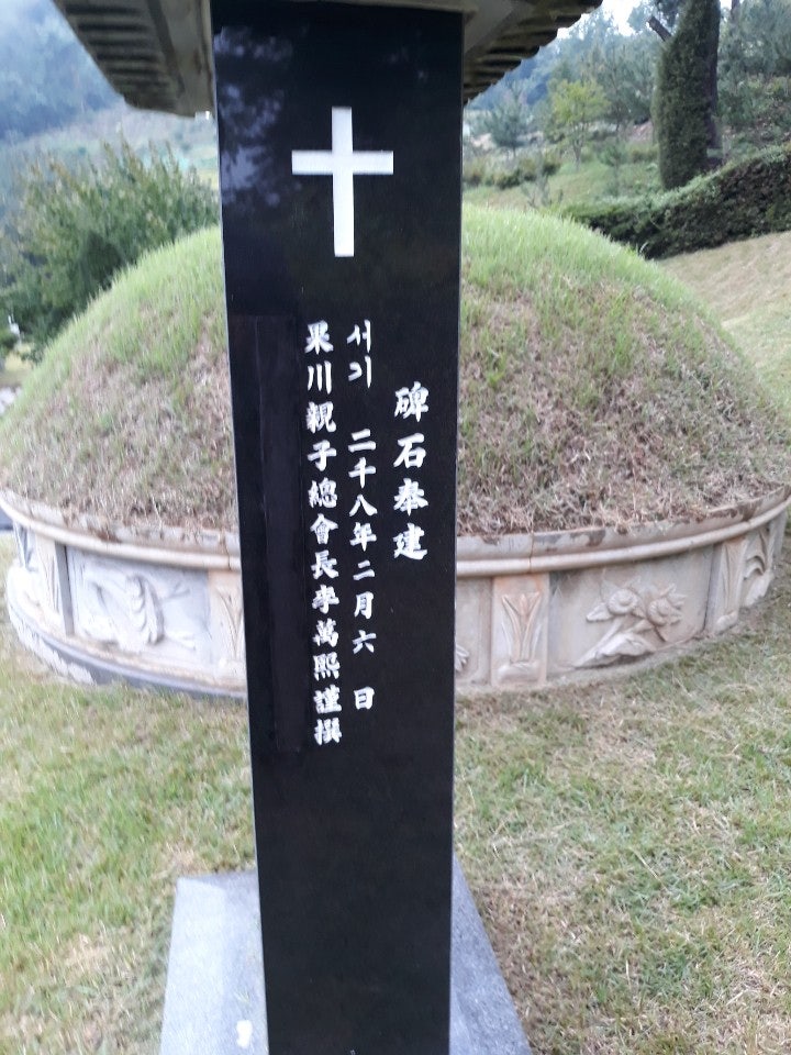 바뀐 비석 : 네이버 블로그