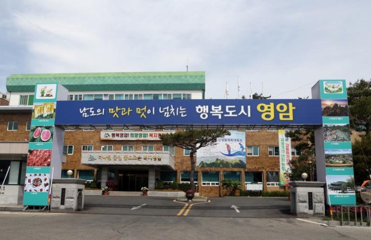  영암군, 제13호 태풍대비 농작물 관리 당부