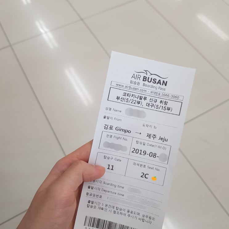  ~제주도 일상 갤러리~