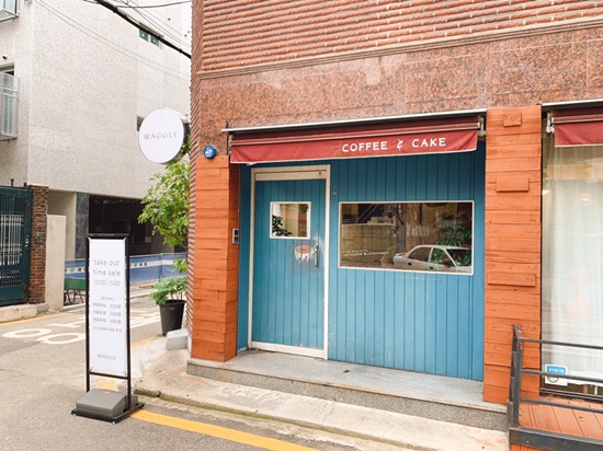  천호동 커피 와글 성내동에 위치한 조용한 카페 추천 커피가 정말 맛있는 곳 발견했어요~!