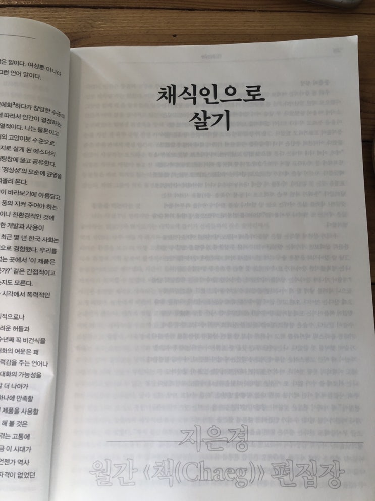  8월