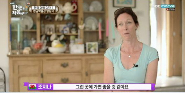  어서와 한국은 처음이지 영국 웨일스 3형제 명동 오리엔스 호텔 레지던스 위치 어디 장소 이용료 가격 어서와 벤 잭 해리 엄마 조지나 빌링험 호스트 존 맥