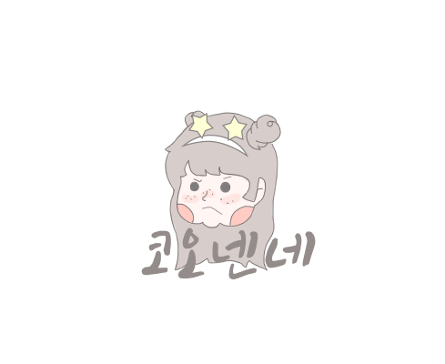  메이플 오로라 넨네 19