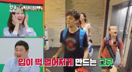  어서와 한국은 처음이지 영국 웨일스 3형제 명동 디저트 카페 초코빙수 초코릿빙수 초코렛빙수 투썸플레이스 대연각 타워점 위치 어디 장소 어서와 벤 잭 해리 엄마 조지나 빌링험 호스트