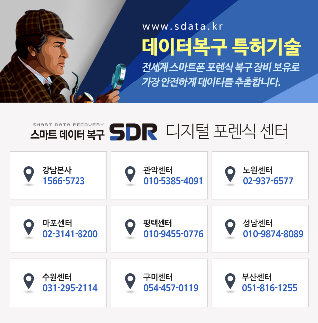 디스패치가 말하는 포렌식이 뭔가요?