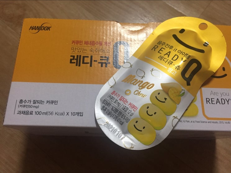  센스있는 생일선물 숙취해소제 레디큐