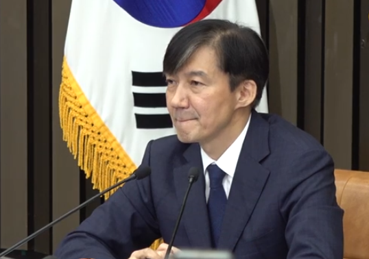  [건사연 성명서] 문재인 대통령은 동성애 합법화와 차별금지법 제정을 주장하는 조국의 법무부장관 임명을 철회하고 즉시 구속 수사하라!