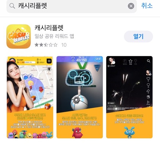  보겸TV와 함께하는 FNB캐시리플렛 이벤트!