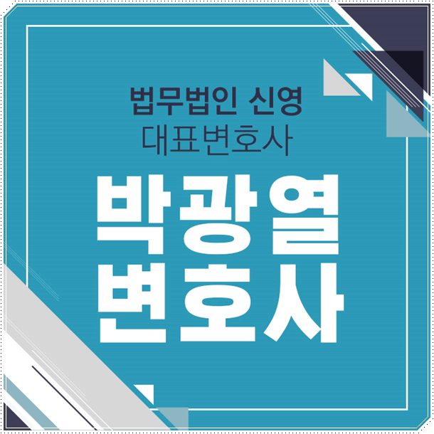  월세보증금반환 해야 할 땐?