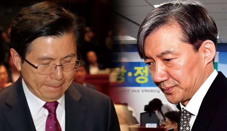  ‘황교안자녀장관상’…황교안에 옮겨붙은 조국 논란의 불씨