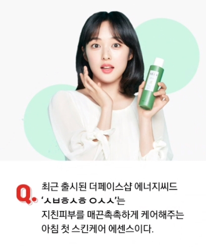더페이스샵 세일, 'ㅅㅂㅎㅅㅎㅇㅅㅅ' 오퀴즈 천만원이벤트 초성퀴즈 정답은? 더페이스샵 세일, 'ㅅㅂㅎㅅㅎㅇㅅㅅ' 오퀴즈 천만원이벤트 초성퀴즈 정답은?