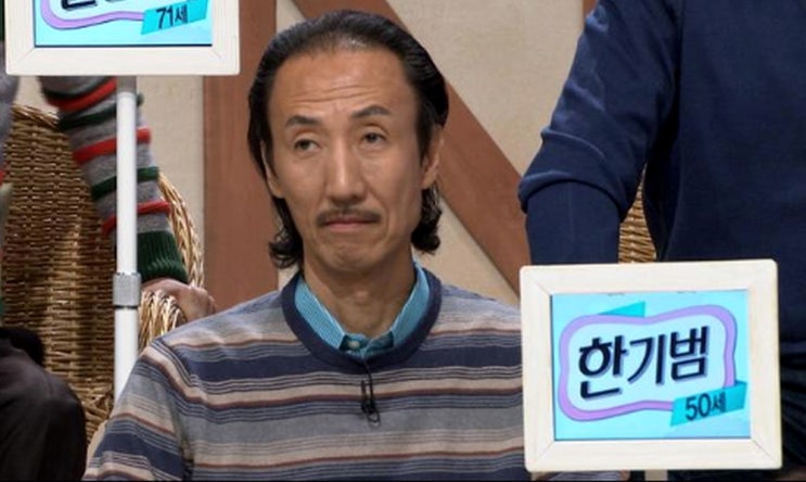  한기범 유전병 마르판 증후군