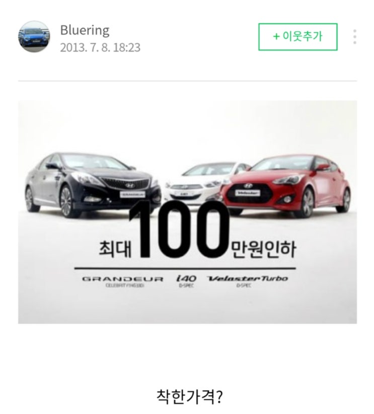  디플레이션과 태양광발전