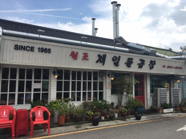  (목포맛집)원조 제일돌곱창 근현대사거리 부근 맛집