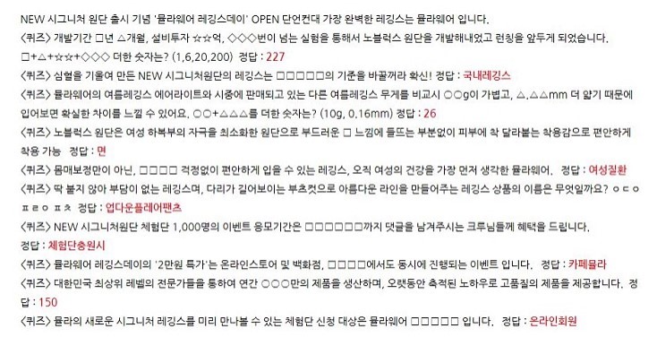  뮬라웨어쓰리패스 11문항 정답