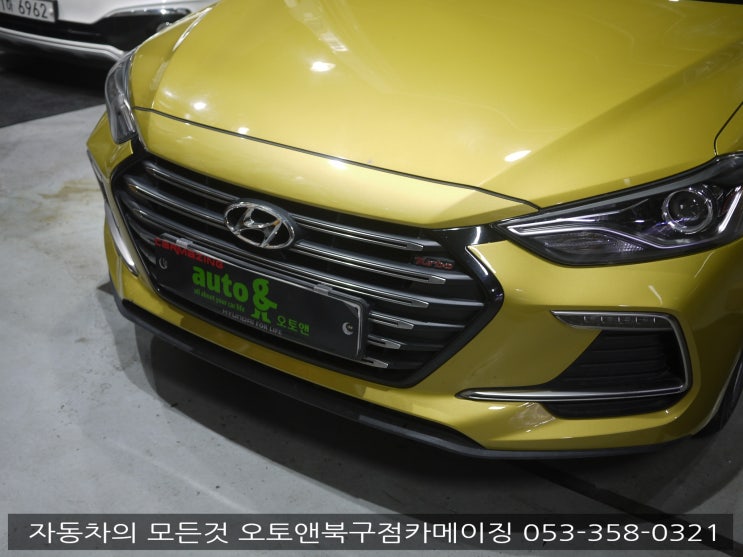  대구 하채튜닝 전문점 오토앤 북구점 카메이징                                  현대자동차 아반떼AD 리어스테빌라이져 튜닝