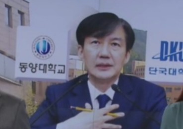 동양대 최성해 총장에게 도와달라고 한 여권 핵심 실명 밝혀라!/최석태/ 동양대 최성해 총장에게 도와달라고 한 여권 핵심 실명 밝혀라!/최석태/