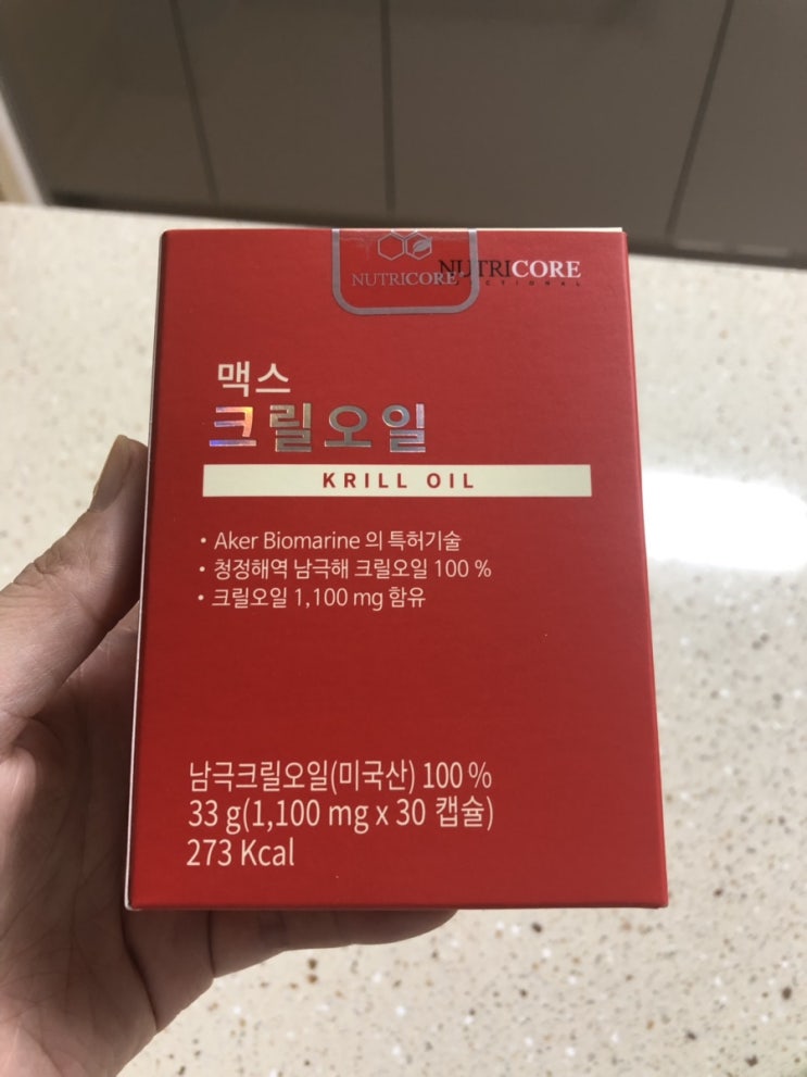  내돈주고 산 뉴트리코어 맥스 크릴오일 한달 복용 후기