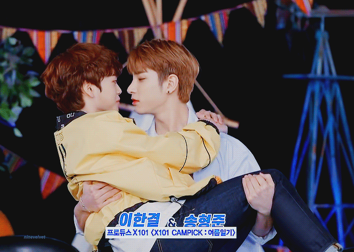  엑스원 첫인상 & 현인상