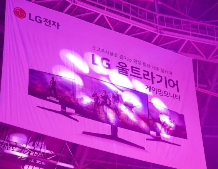 LG 울트라기어 페스티벌 스케치, 매력적인 17인치의 고성능 노트북17U790