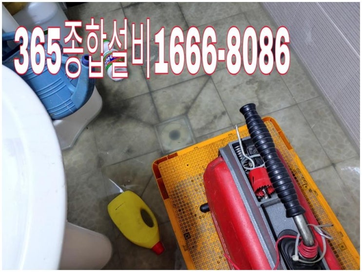  부천누수탐지 마지막업체 보너스 백년고객
