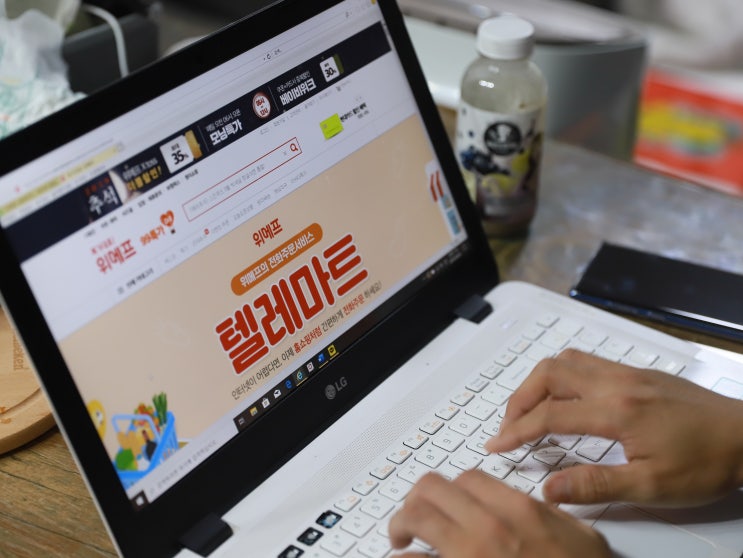  1644-4555 '위메프 텔레마트'하는 방법 알려드릴게요!