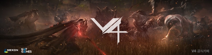  V4(브이포), 모바일MMORPG 명가의 이유있는 자신감!