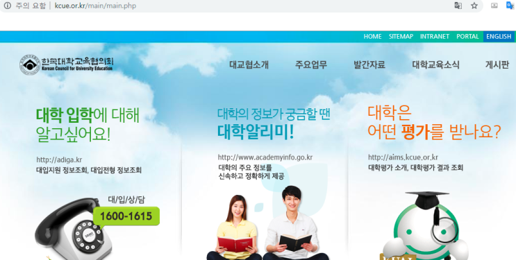  2020학년도 대학입시 정보는 어디에 있을까? 수시와 정시 가군, 나군, 다군에 속한 대학 정보는 어디에 있을까? 내가 찾는 대학의 대학입시 정보 찾는 법. 실전!