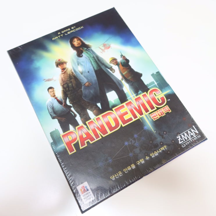  [보드게임]팬데믹(PANDEMIC)