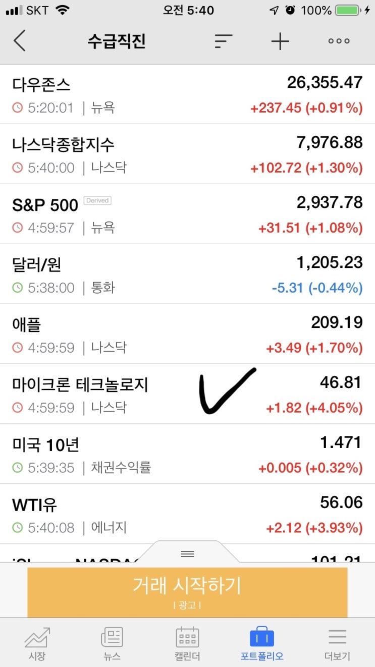 9/5 장전시황
