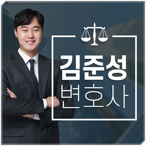  음주운전사고 처벌 기준은 어떻게?