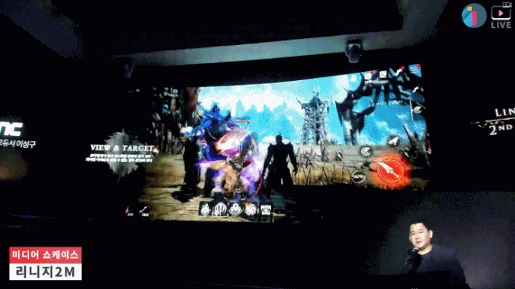  출시예정게임 중에서도 단연 돋보이는 모바일MMORPG 리니지2M 사전예약 시작!