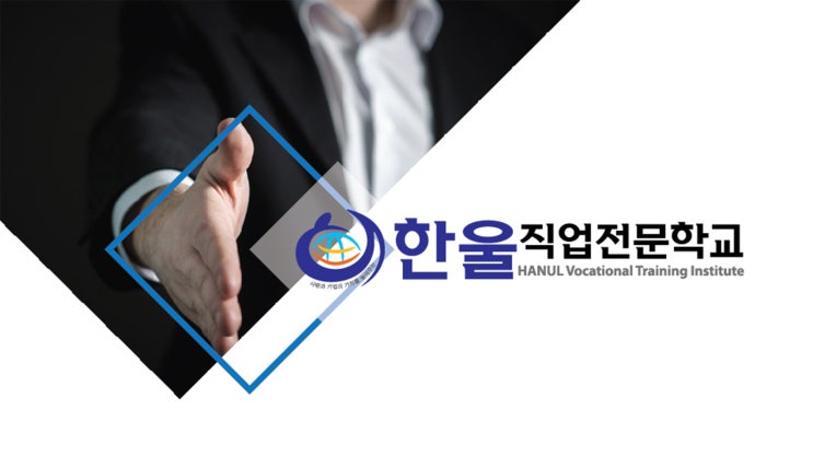 [ 광주 직업전문학교 ] 사물인터넷(IoT) 국비지원 교육