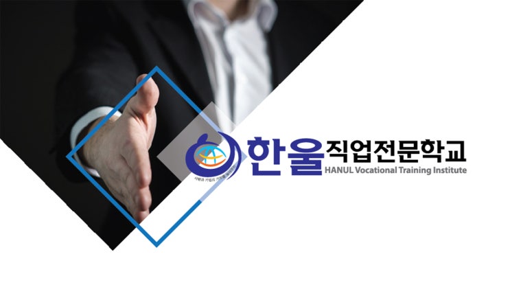  [ 광주 직업전문학교 ] 사물인터넷(IoT) 국비지원 교육
