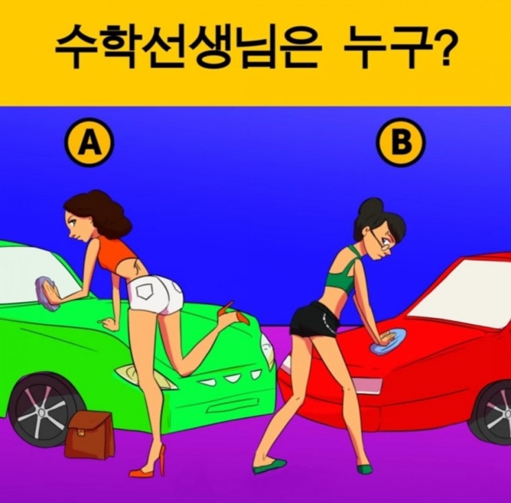 자기관리 심리테스트