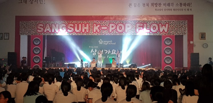  연매과 학교 축제 행사 스텝 참여하다 !