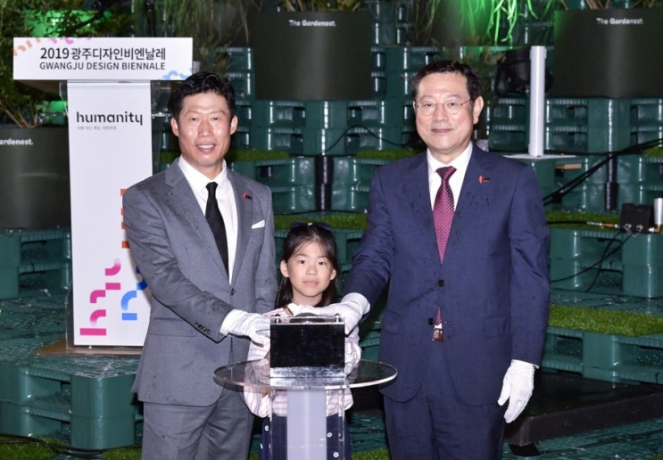 <올 가을, <b>광주디자인비엔날레</b> 꼭 다녀가세요!>