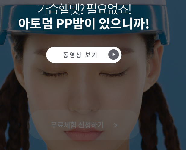  화장품 샘플 이벤트 : 바이오더마 16ml 샘플링~