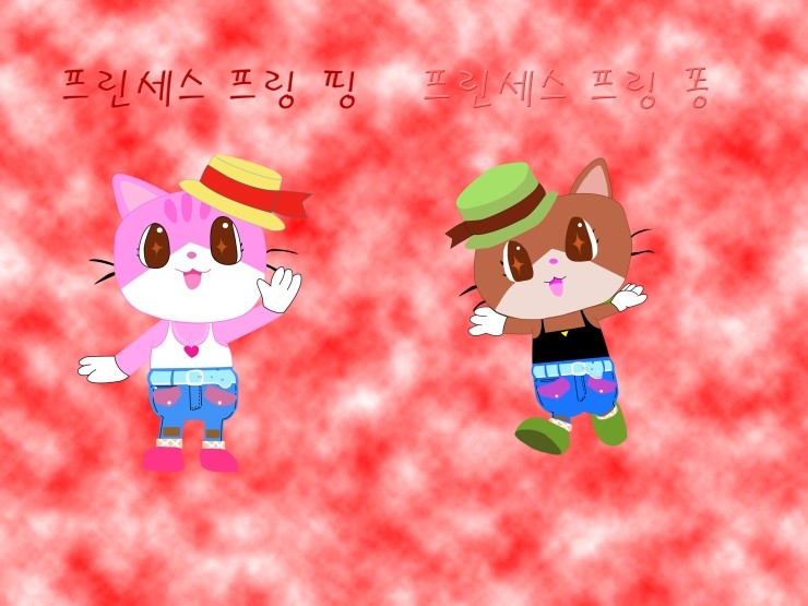  생일왕국의 프린세스 프링 핑&퐁(빨간 구름바탕-2019년 9월 6일) - <그때는 누구나 서툰 여행><생일왕국의 프린세스 프링 2><부탁해 마이멜로디 3> 강력 추천