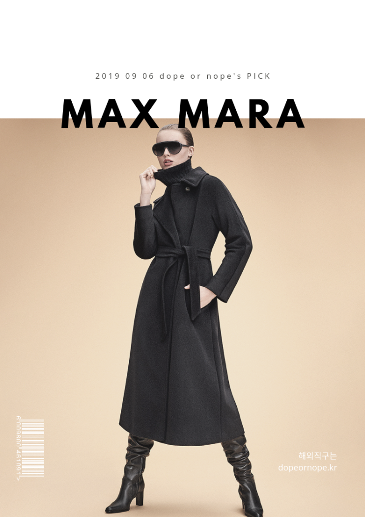 막스마라 마담 롱패딩 테디코트 등 19FW 신상 PICK 막스마라 마담 롱패딩 테디코트 등 19FW 신상 PICK