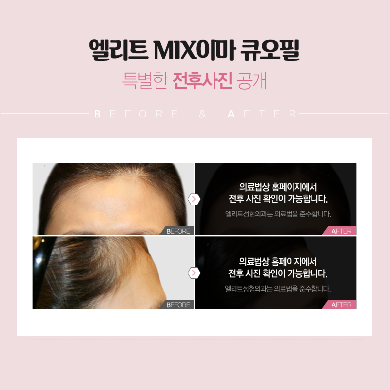 Medicos의 구성원(Mr.Ima Quopil)은 검토를 위해