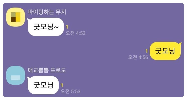  새벽기상 139일째 - 태풍오는 날