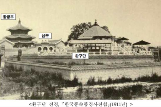  온 인류가 받들어 온 상제님과 천제문화 
