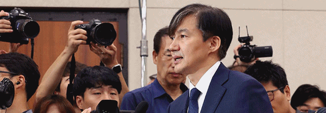  [2019.09.06(금) 뉴스레터-오후의 핫 뉴스] 조국 "병리학회 '제1저자 논문' 취소… 장영표 교수 문제, 딸문제는 아니다" (外 14)