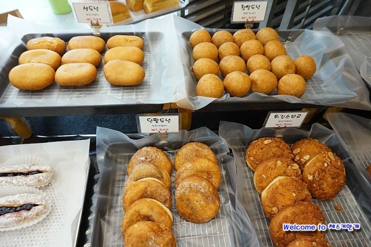 울산 성남동 빵집 40년전통의 파란풍차 베이커리