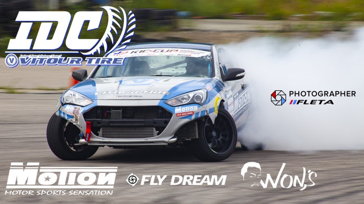2019 비투어타이어 IDC 3Rd MOTION Drift 모션 드리프트 팀  - 후륜구동 오너의 꿈 드리프터